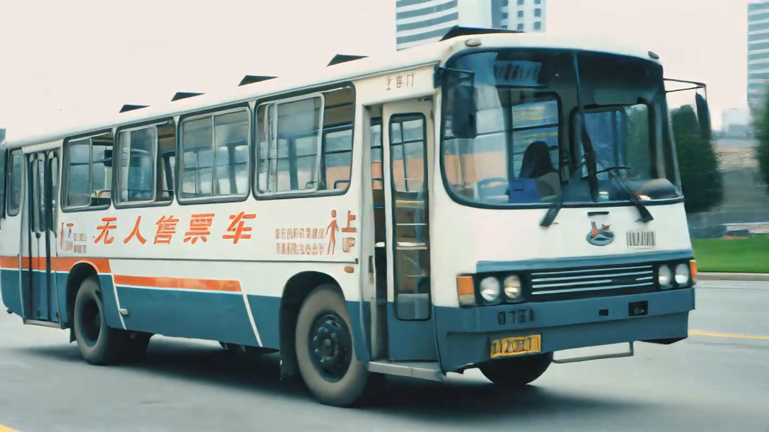 老车回忆之常州长江,感谢ai技术唤醒记忆,让长江牌公交车再一次驶入