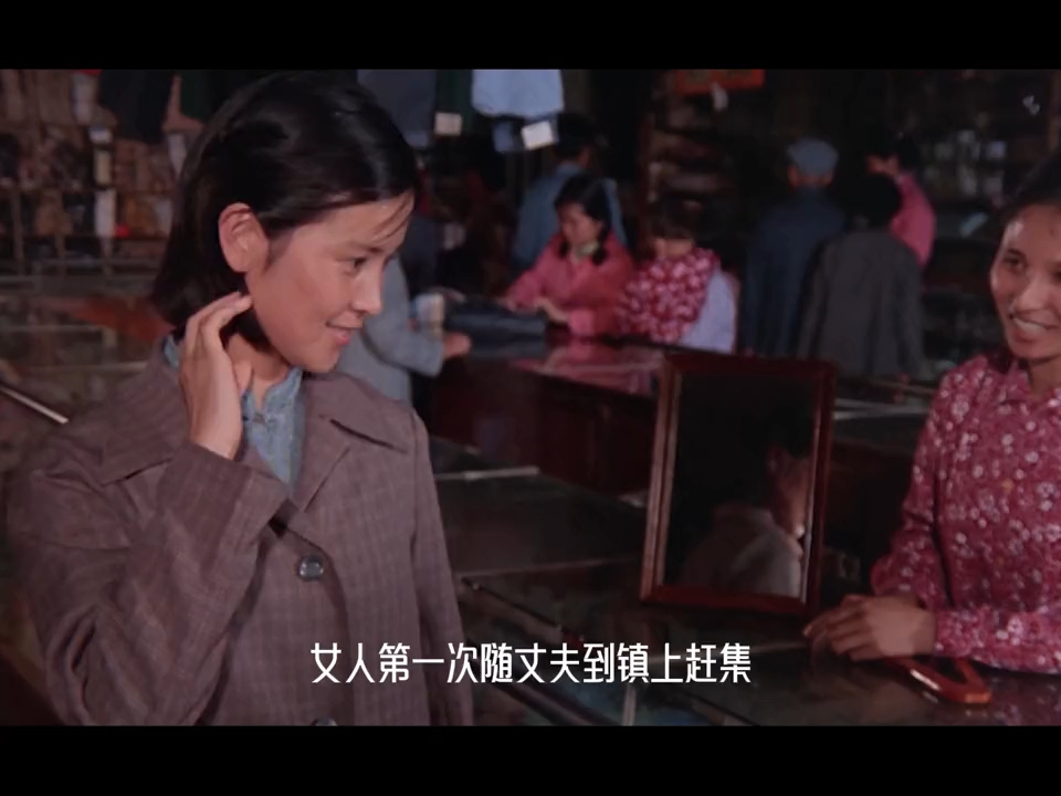 越先离我们而去,等到醒悟时,往往为时已晚 # 乡音 # 老电影 # 一剪