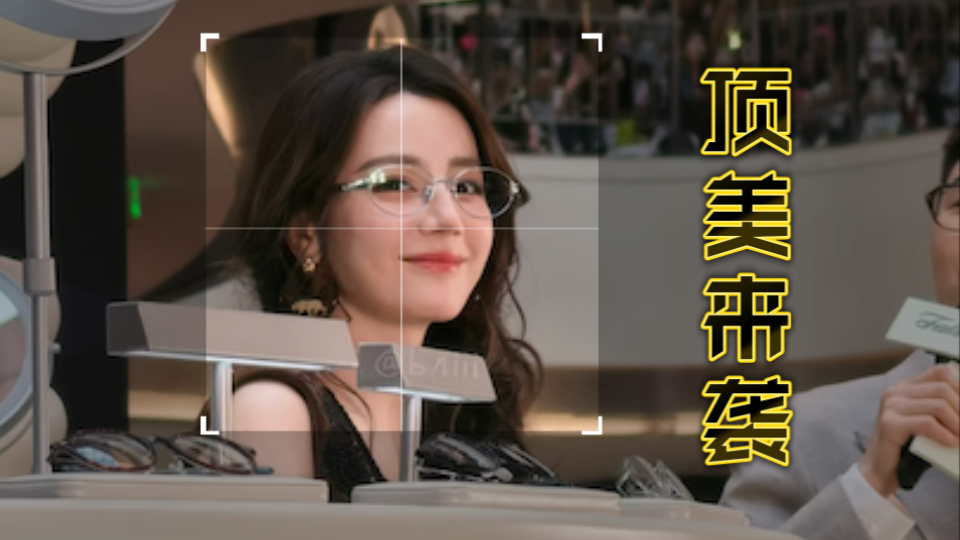 无死角迪丽热巴✨登陆无锡万象城西区！人潮爆满，请问有看到的风险吗