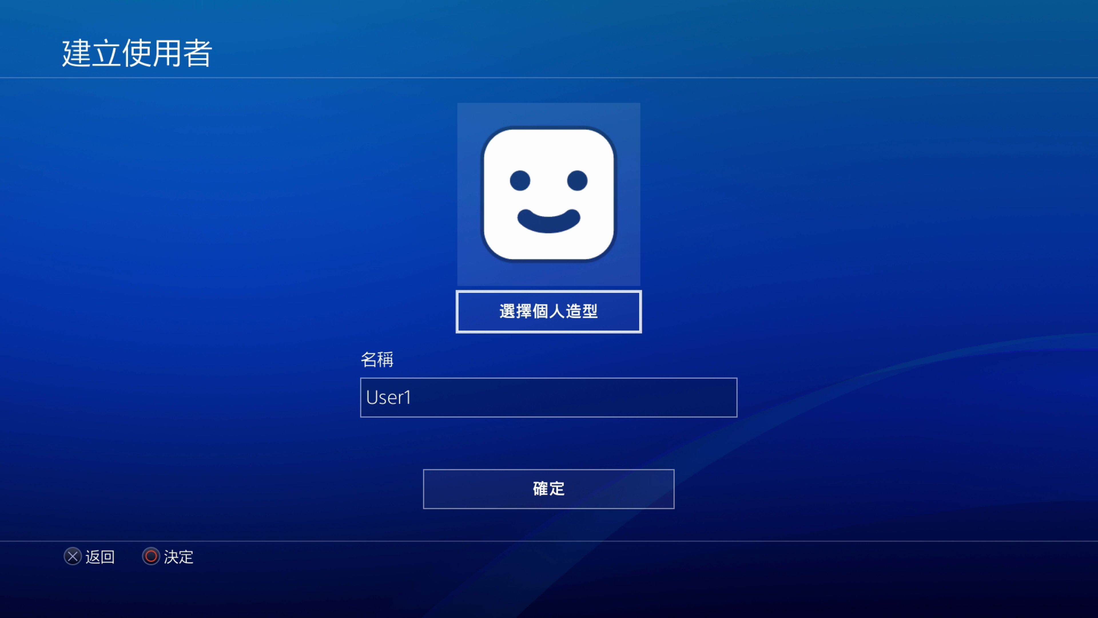 【蘑菇蘑菇电玩】PS4使用教程哔哩哔哩bilibili