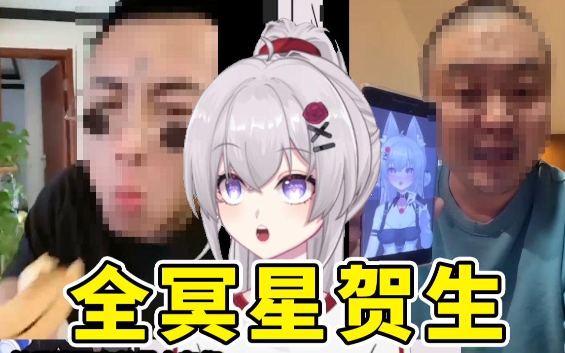 女主播竟然在生日这天看**视频??哔哩哔哩bilibili