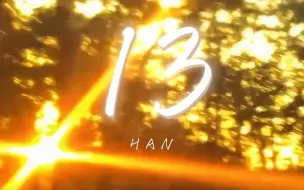 Download Video: HAN 《13》 爱你是我的本能｜我可以给你我的一切 但这远远不够｜韩式情歌