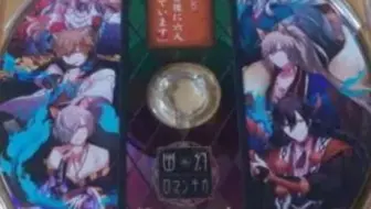 女性向けシチュcd 超密着 取り憑かれcd 幽幻ロマンチカ 視聴 哔哩哔哩 Bilibili