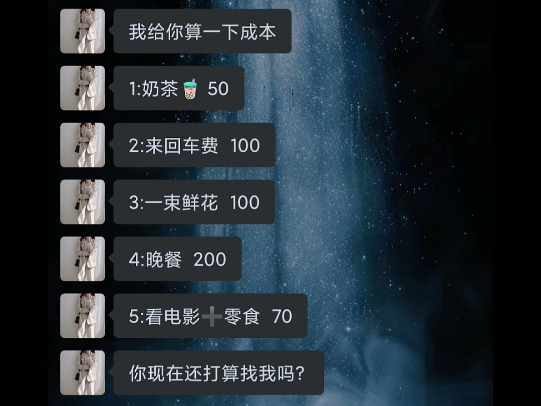 没有6吗李老师哔哩哔哩bilibili