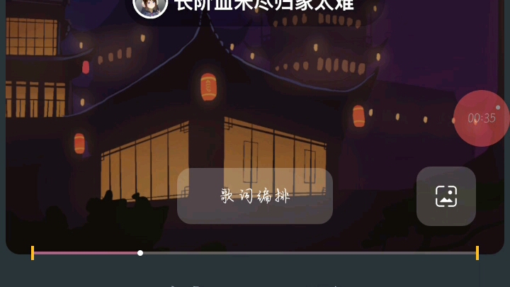 [图]曲名《晚夜海棠》_是改编的歌词不是原创