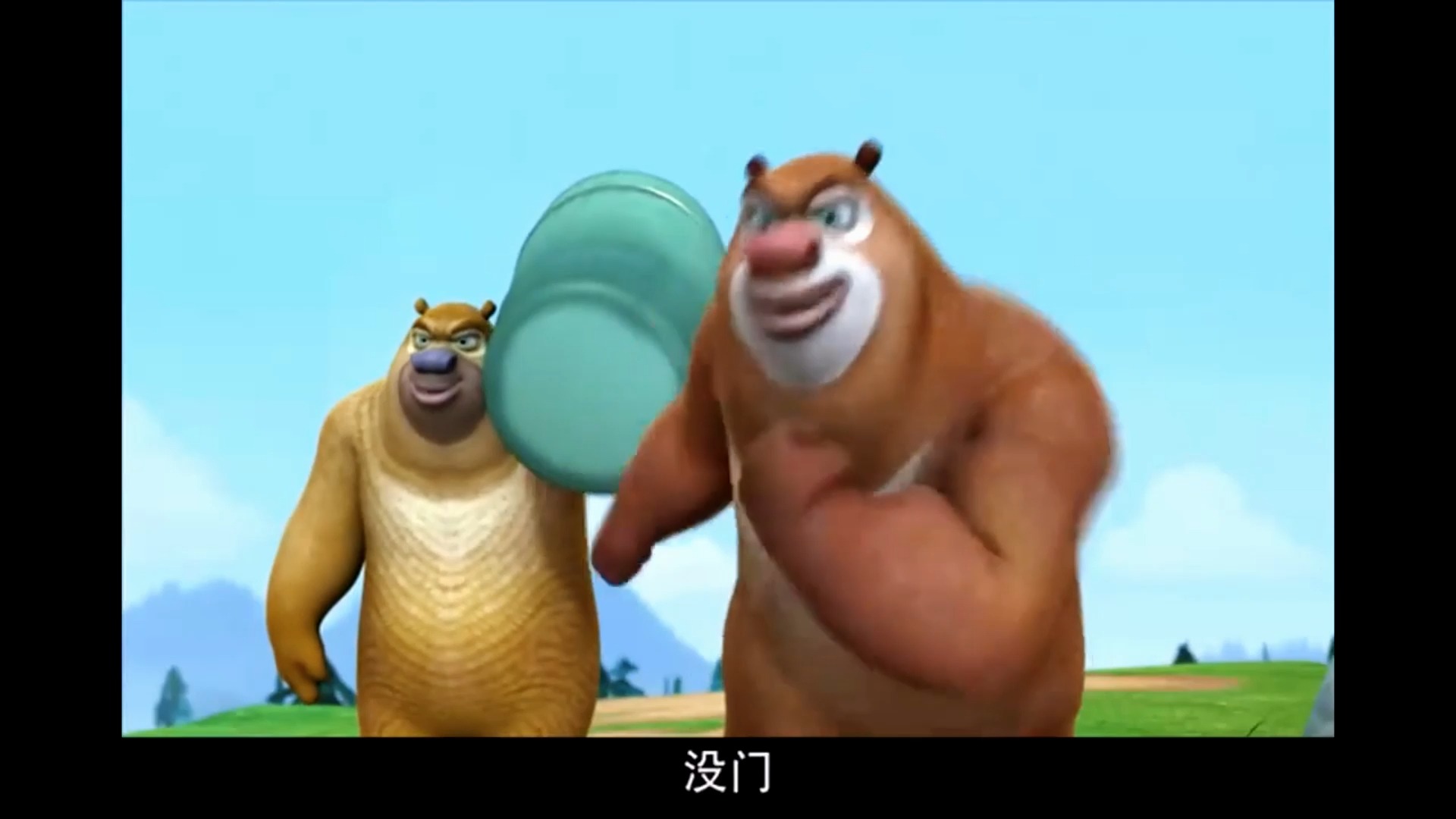 【熊出没《山洞山洞》74】第一季 旧版未删