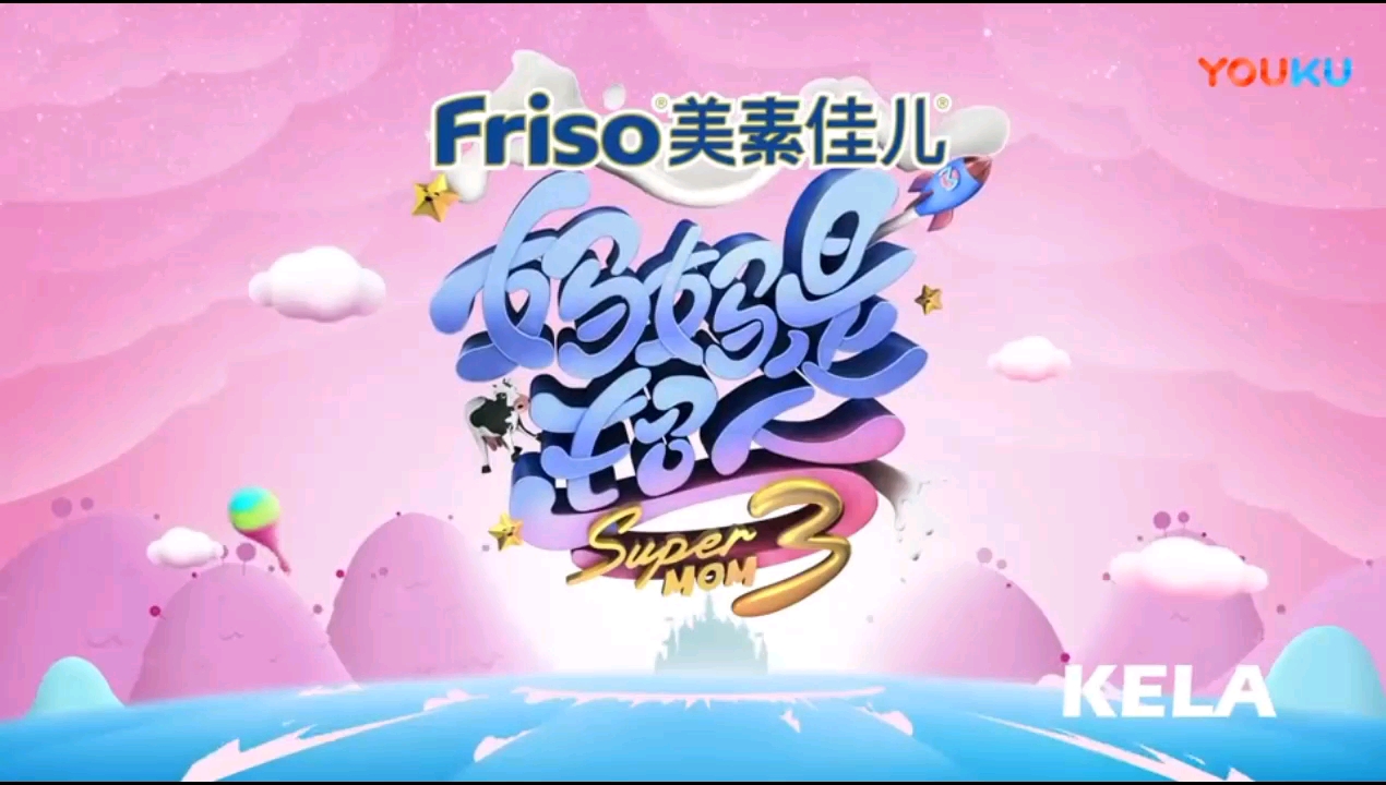 小小智慧树x西贝莜面村,广告制作