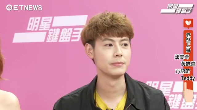 【SpeXial】20170818 明星键盘手 SpeXial成员Teddy、邱昊奇、黄姵嘉、方语昕来啦! 今天要带大家复古穿越~哔哩哔哩bilibili