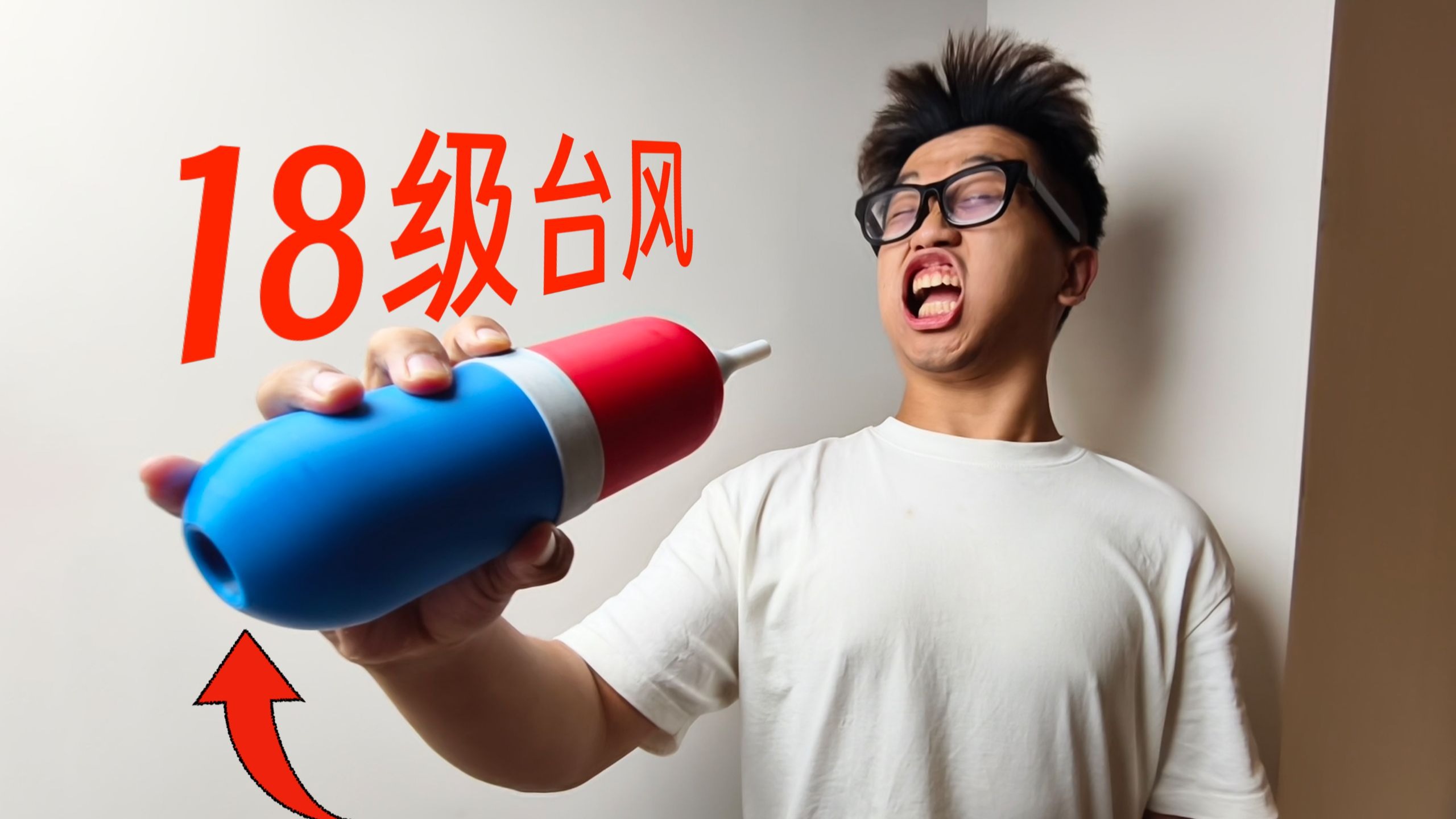 200块手搓一个18级台风,它能顶起小米YU7?