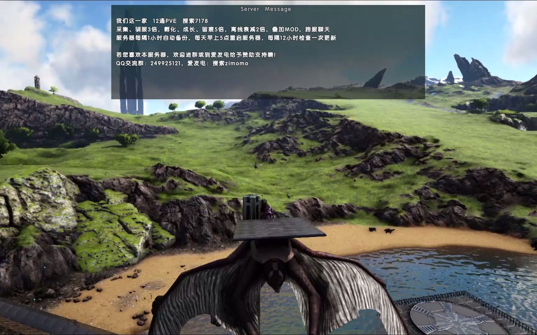 【方舟/ARK】浮空建筑教程重置版,全网限制最小的浮空建筑教学!哔哩哔哩bilibili