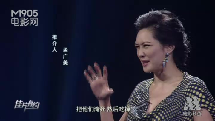 性感超模扮演嗜血美人鱼——“加勒比海盗4”