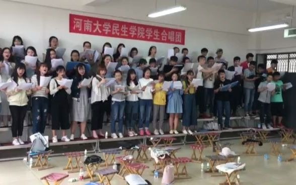 [图]河南大学民生学院学生合唱团-《茶山情歌》