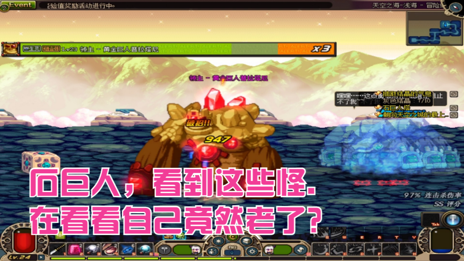 dnf:石巨人,看到这些怪,在看看自己竟然老了