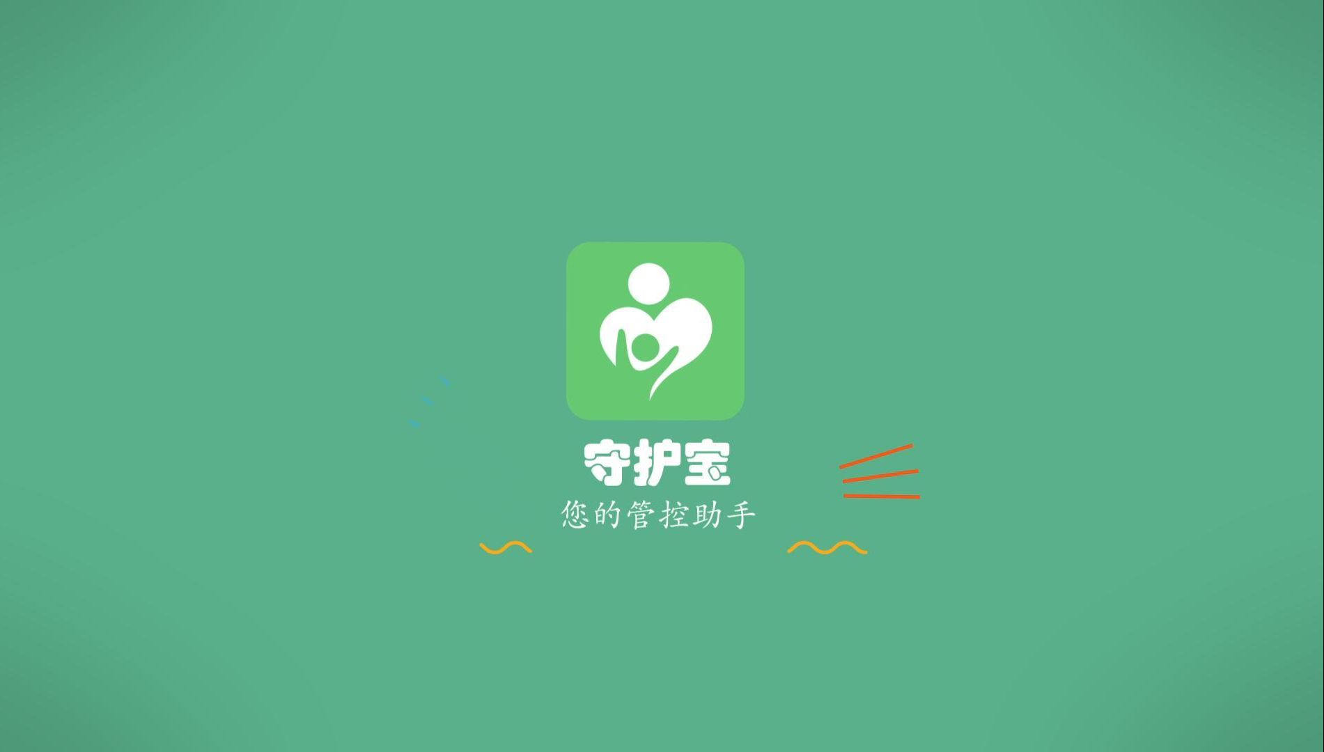 守护宝注册绑定教程哔哩哔哩bilibili