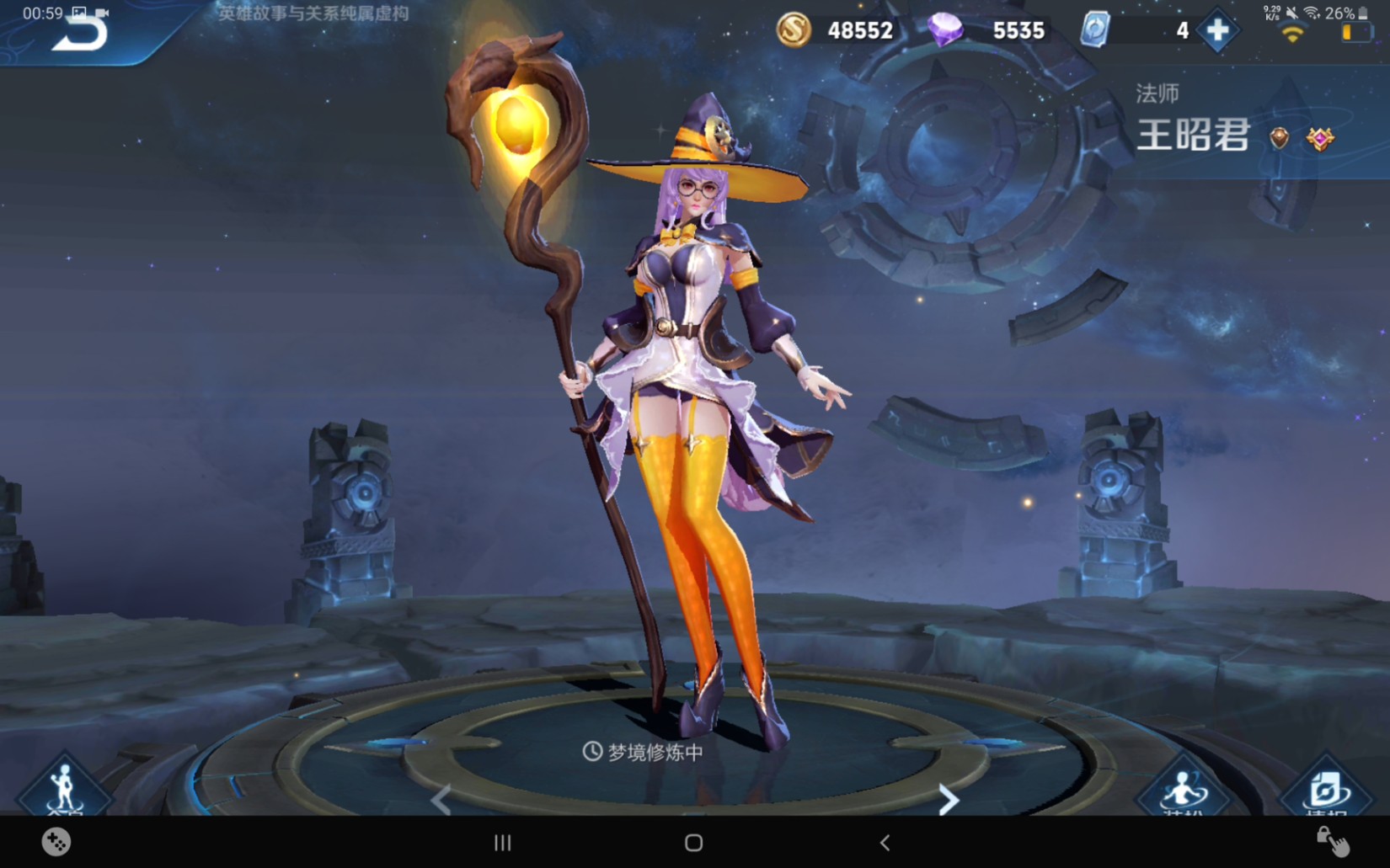 [昭君的妹妹甜兴兴]6杀必死是真的是真的_(:з」∠)_ 村服王昭君请求