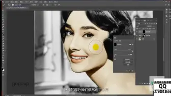 【教程】黑白片上色