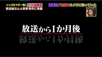 追跡busters 第四弹20180228 哔哩哔哩 Bilibili