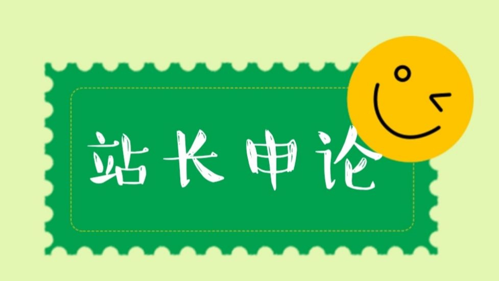 2027国考省考联考最新站长申论素养班+真题班+强化班视频课程（全80讲）