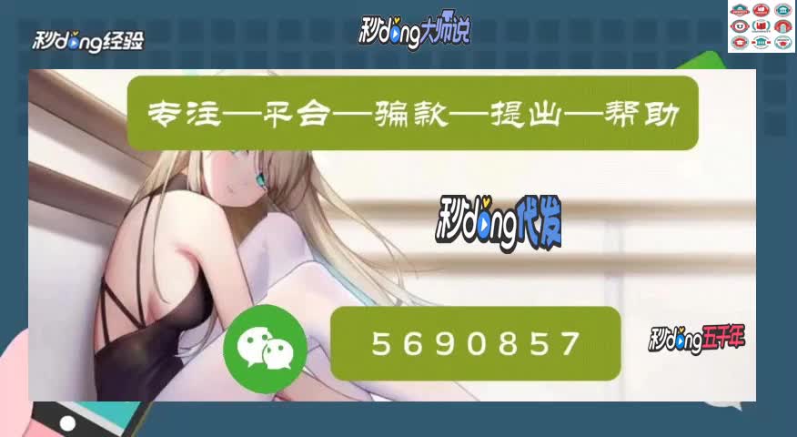 "89分锺讲解"桃花污app被骗事件,被骗了怎么追回