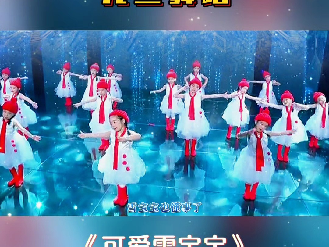 晚会舞蹈简单易学舞蹈