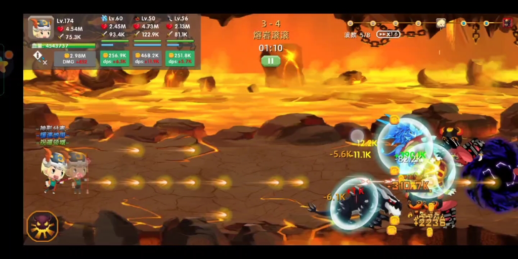 《龙之契约》第三章打boss了