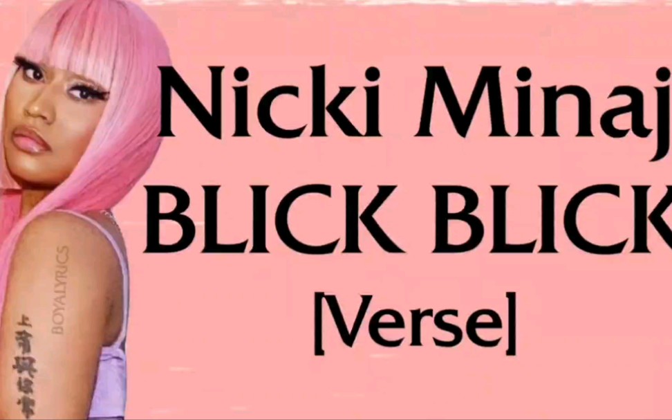 《Blick Blick》Nicki Minaj助阵饶舌新星Coi Leray热单歌词 Watch it blick blick哔哩哔哩bilibili