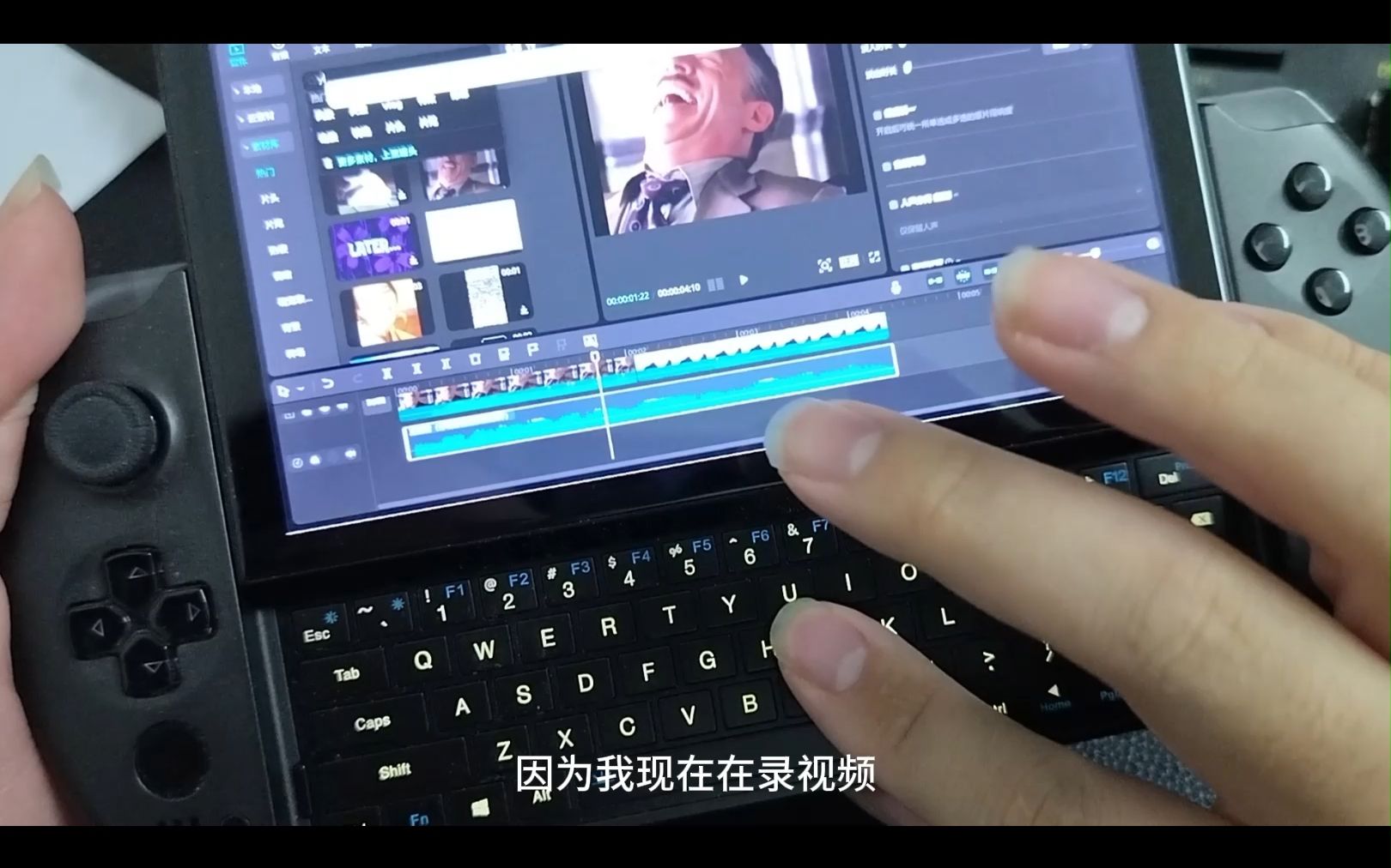 Furion 开源框架作者 | 我是如何使用 GPD WIN4 掌机写代码和剪辑视频的哔哩哔哩bilibili