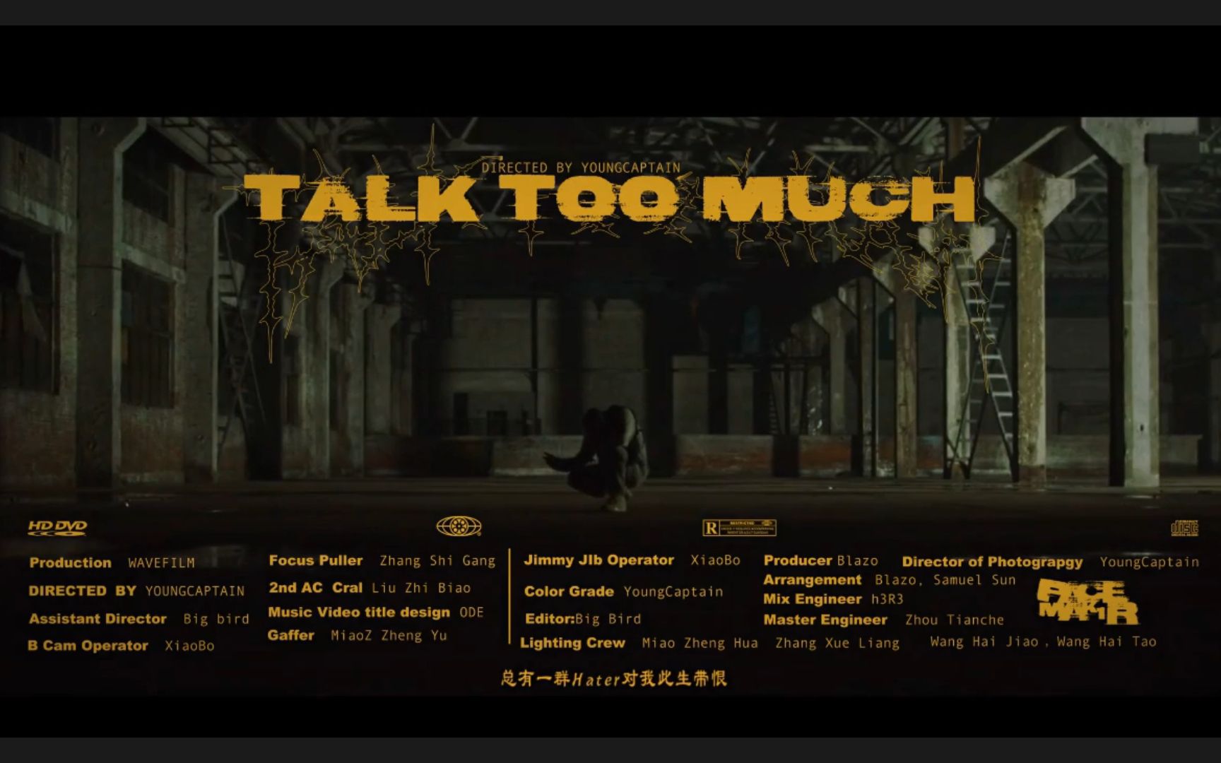 PGoneTalk Too Much 炸裂Diss全网!哔哩哔哩bilibili