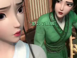 Tải video: 小青的每一句姐姐，都算不上清白呀