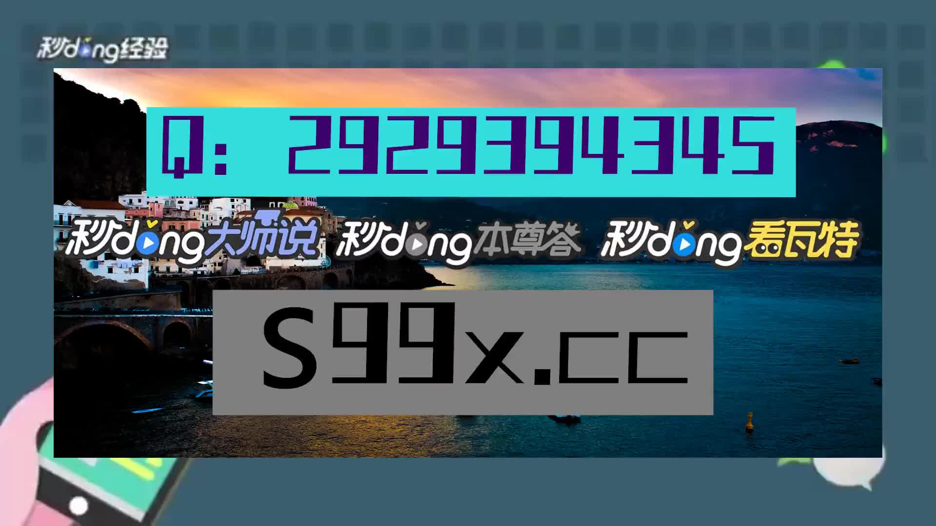 228期清晰竞彩足球比分直播500彩