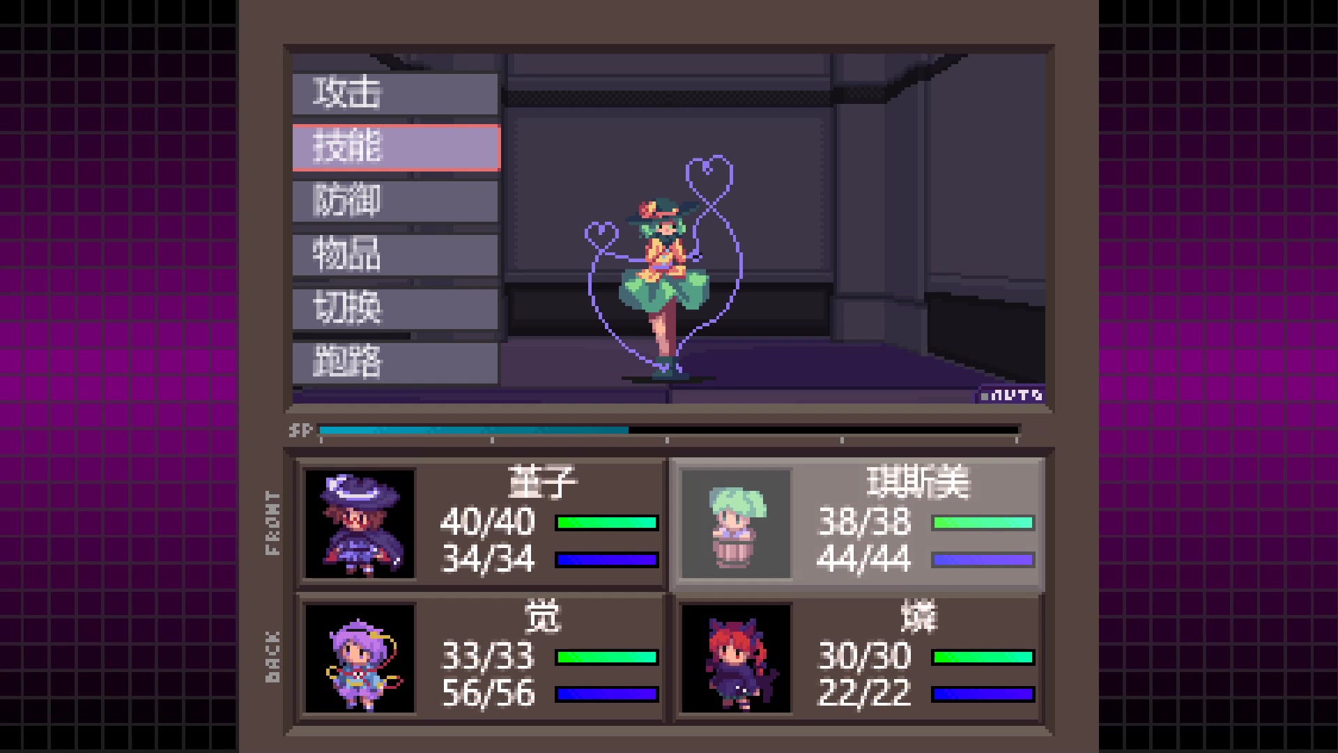 [图]【娱乐向】东方同人游戏《Touhou Artificial Dream in Arcadia》正式版流程视频（全成就达成）