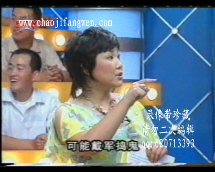 超级访问-苏有朋