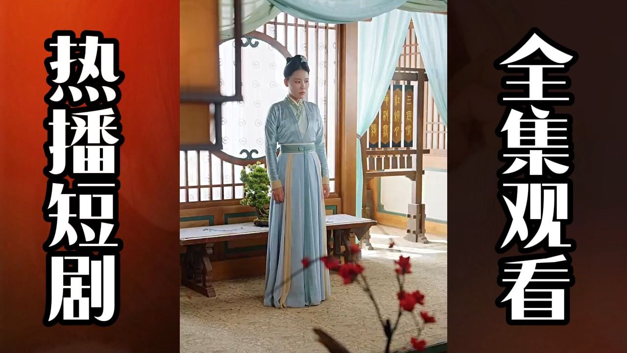 一口气看完《凤凰劫》短剧全集完整版大结局