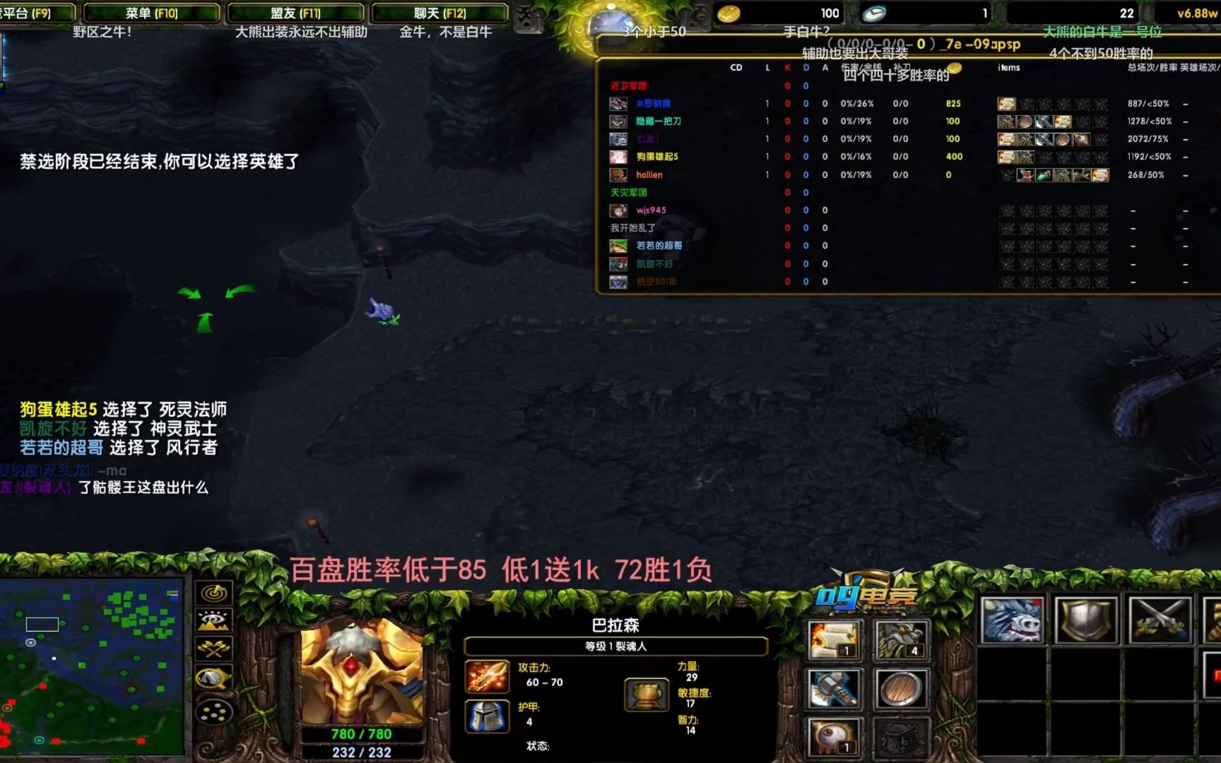 20220418熊神直播录像dota1哔哩哔哩bilibili第一视角