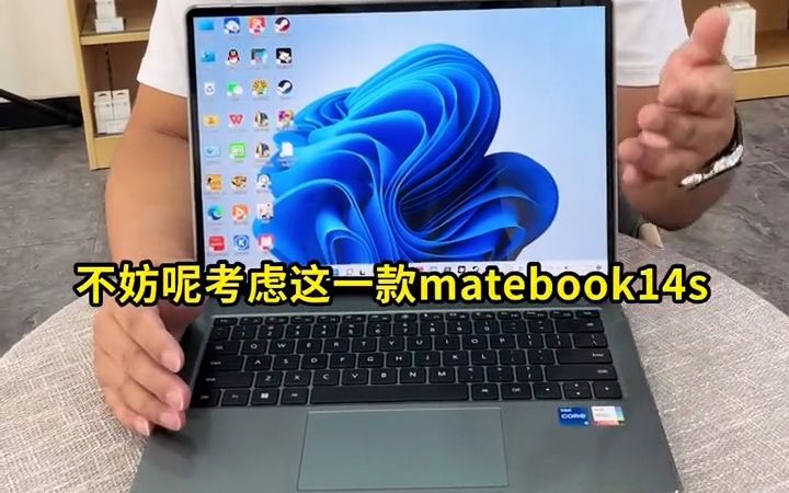 华为Mate book 14S 综合配置绝对是一款完美机型哔哩哔哩bilibili