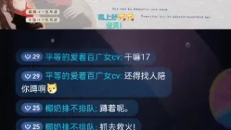 Tải video: 【张尽凉】20231231跨年直播！感谢2023相遇，期待2024相伴，新年快乐！！！新的一年都甜甜的！！！