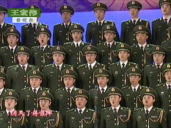 [图]【武警男声合唱团】我是一个兵（2011年晚会）