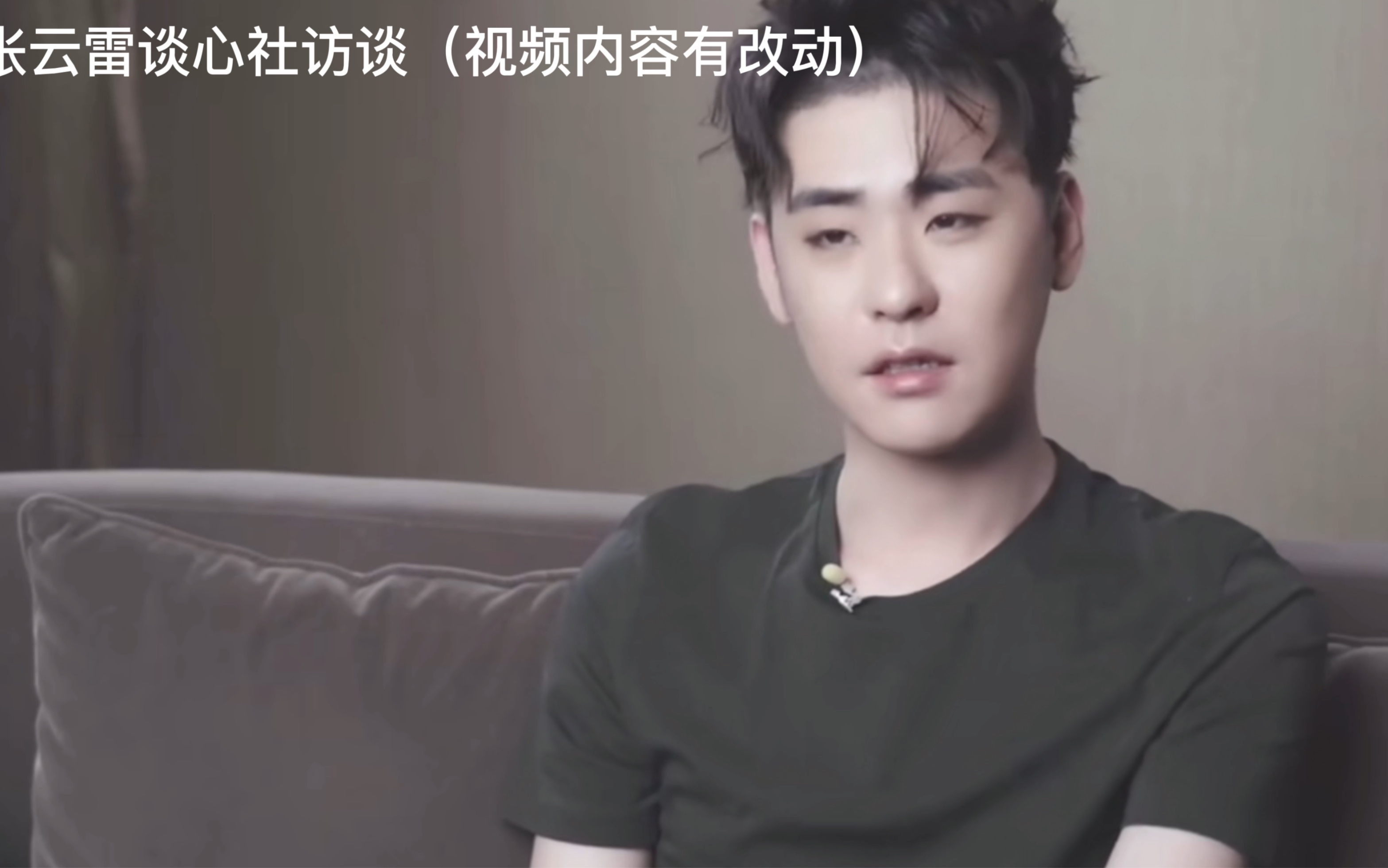 张云雷的心声小辫儿张云雷张云雷采访