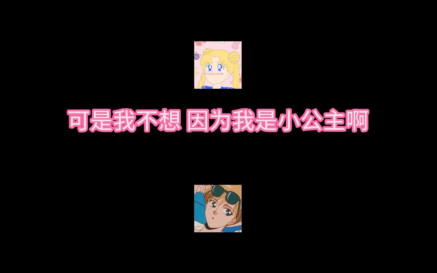 【王西】公主请上车!哔哩哔哩bilibili