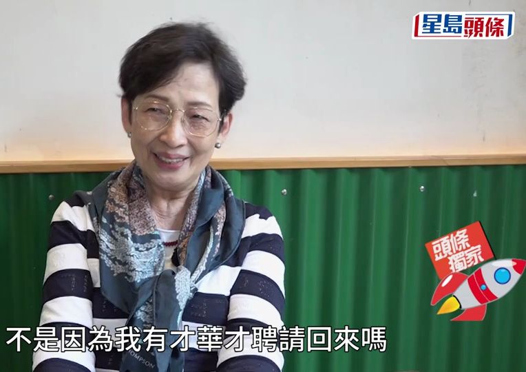 冯素波离巢最不舍得员工证 TVB没有责任养你一辈子 不要当长期饭票 丨独家哔哩哔哩bilibili