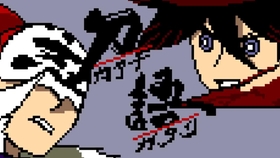 刀语 炎刀铳vs虚刀鑢 哔哩哔哩 つロ干杯 Bilibili