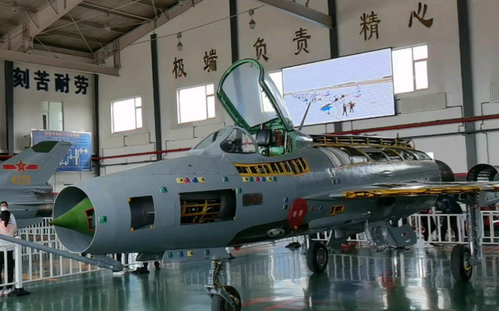 改装为教具的歼7b