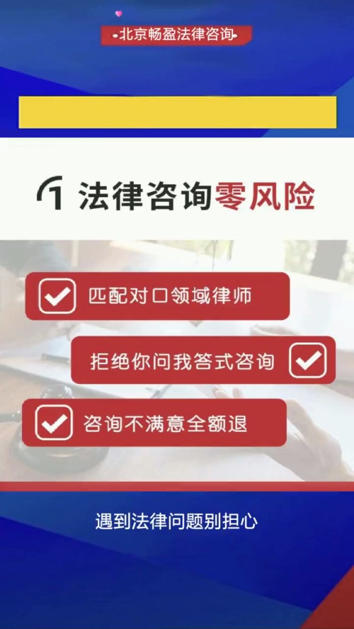 牡丹江畅盈云律北京市刑事案件的律师排名价格哔哩哔哩bilibili