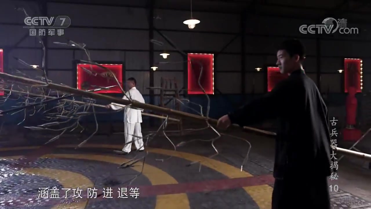 兵器面面观小小毛竹制成狼牙筅六势狼筅舞出威风