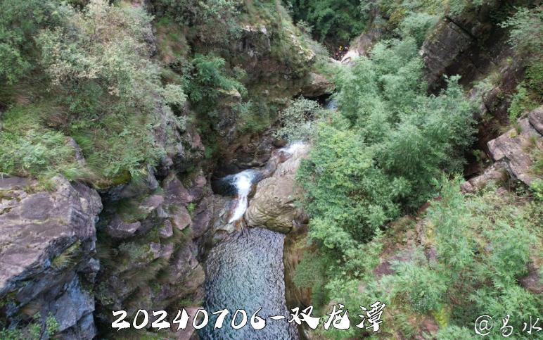 20240706-双龙潭