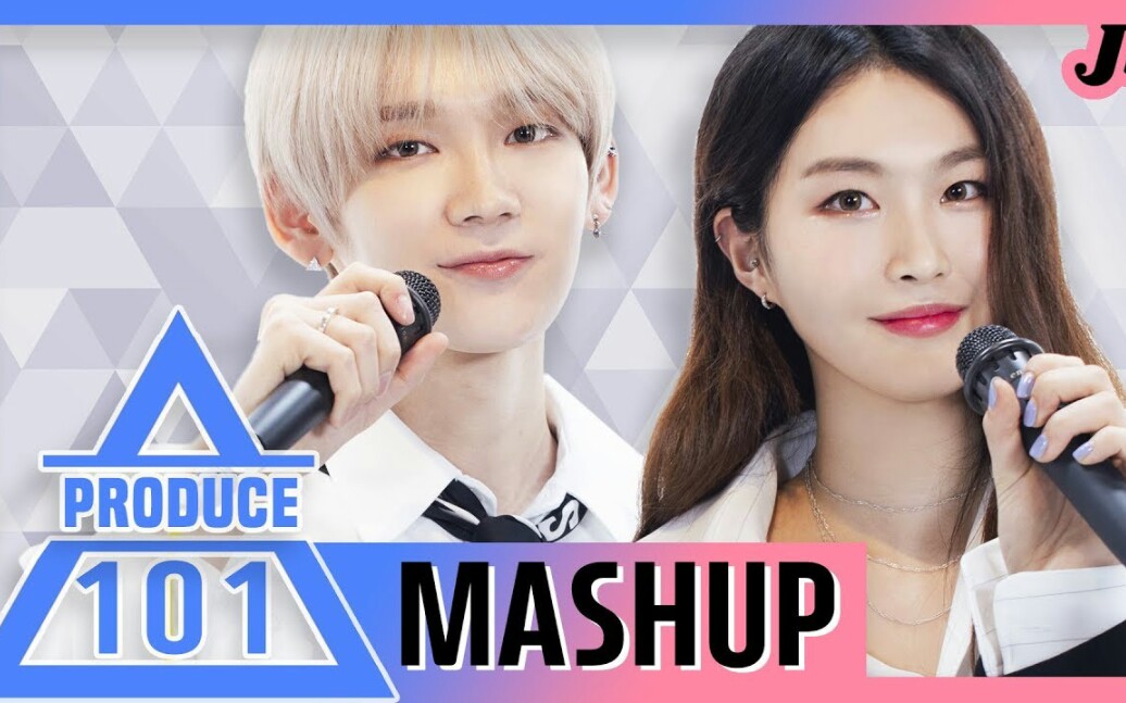 【produce系列四季合体】13首油管神级改编串烧翻唱 i.o.