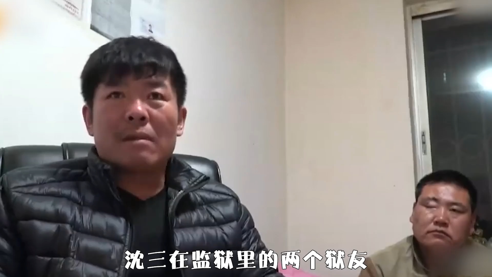 男子报灭门之仇,坐牢整整20年,出狱后发现社会处处排斥他哔哩哔哩bilibili