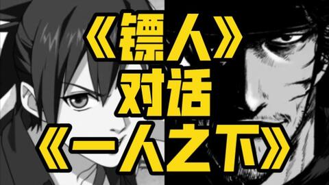 米二x许先哲x有山先生 顶级漫画家会看 本子 吗 哔哩哔哩