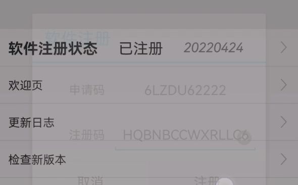 华测口袋RTK操作指南哔哩哔哩bilibili