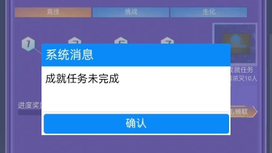 豪华版传说之路3,你们都开出了什么东东?网络游戏热门视频